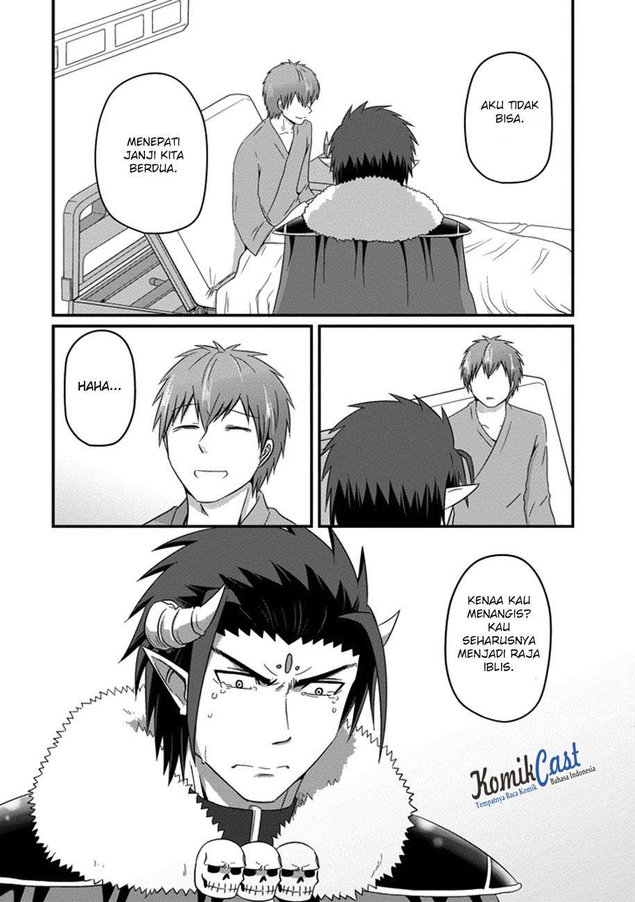 Uchi no Maou Kamimasen yo Chapter 33 - halaman 17