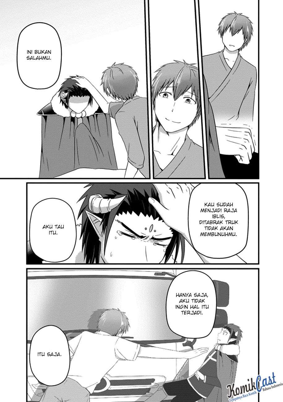 Uchi no Maou Kamimasen yo Chapter 33 - halaman 18