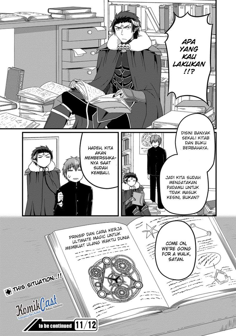 Uchi no Maou Kamimasen yo Chapter 33 - halaman 20