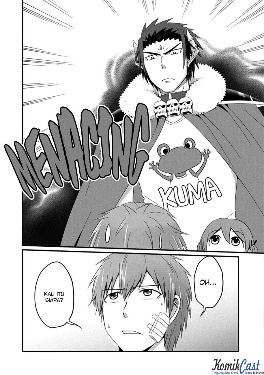 Uchi no Maou Kamimasen yo Chapter 33 - halaman 4