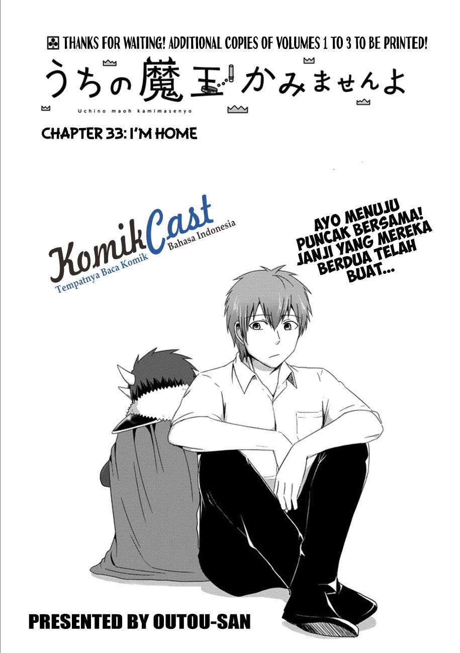 Uchi no Maou Kamimasen yo Chapter 33 - halaman 5