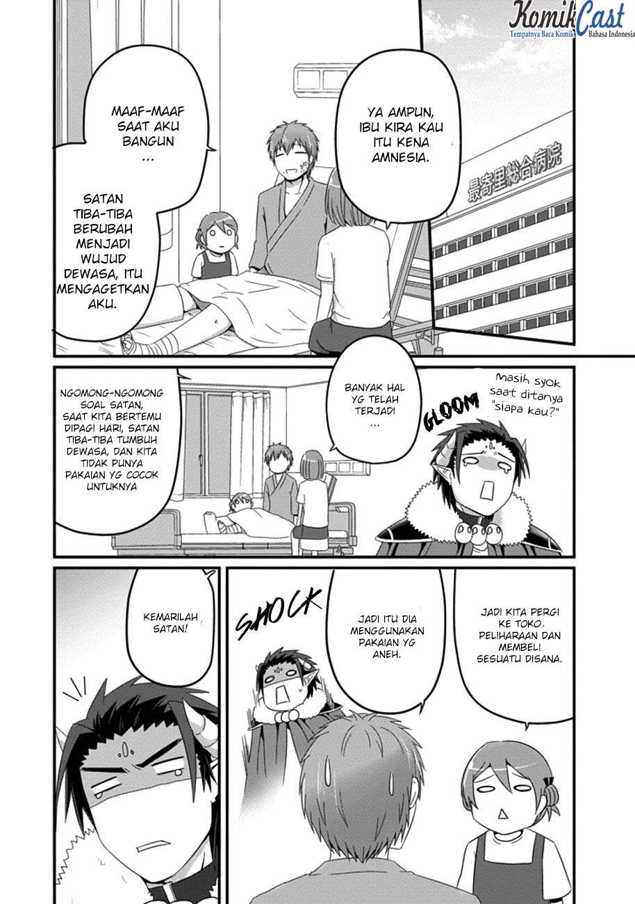Uchi no Maou Kamimasen yo Chapter 33 - halaman 6