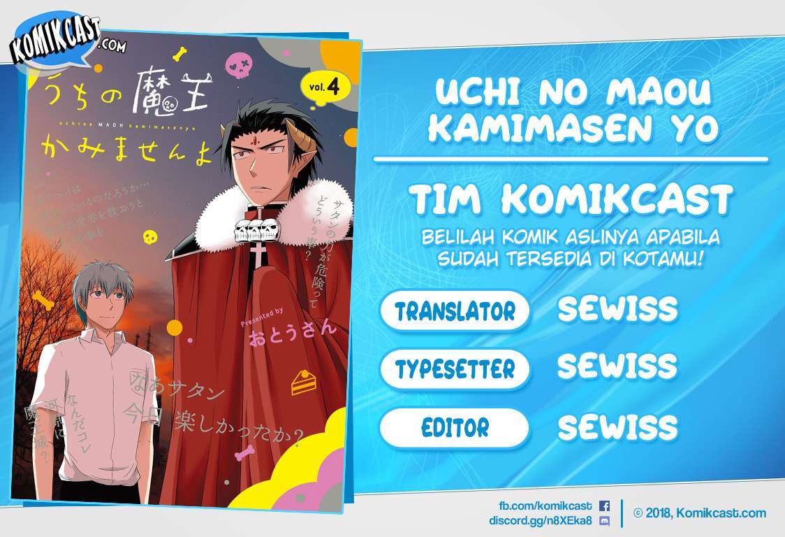 Uchi no Maou Kamimasen yo Chapter 34 - halaman 1