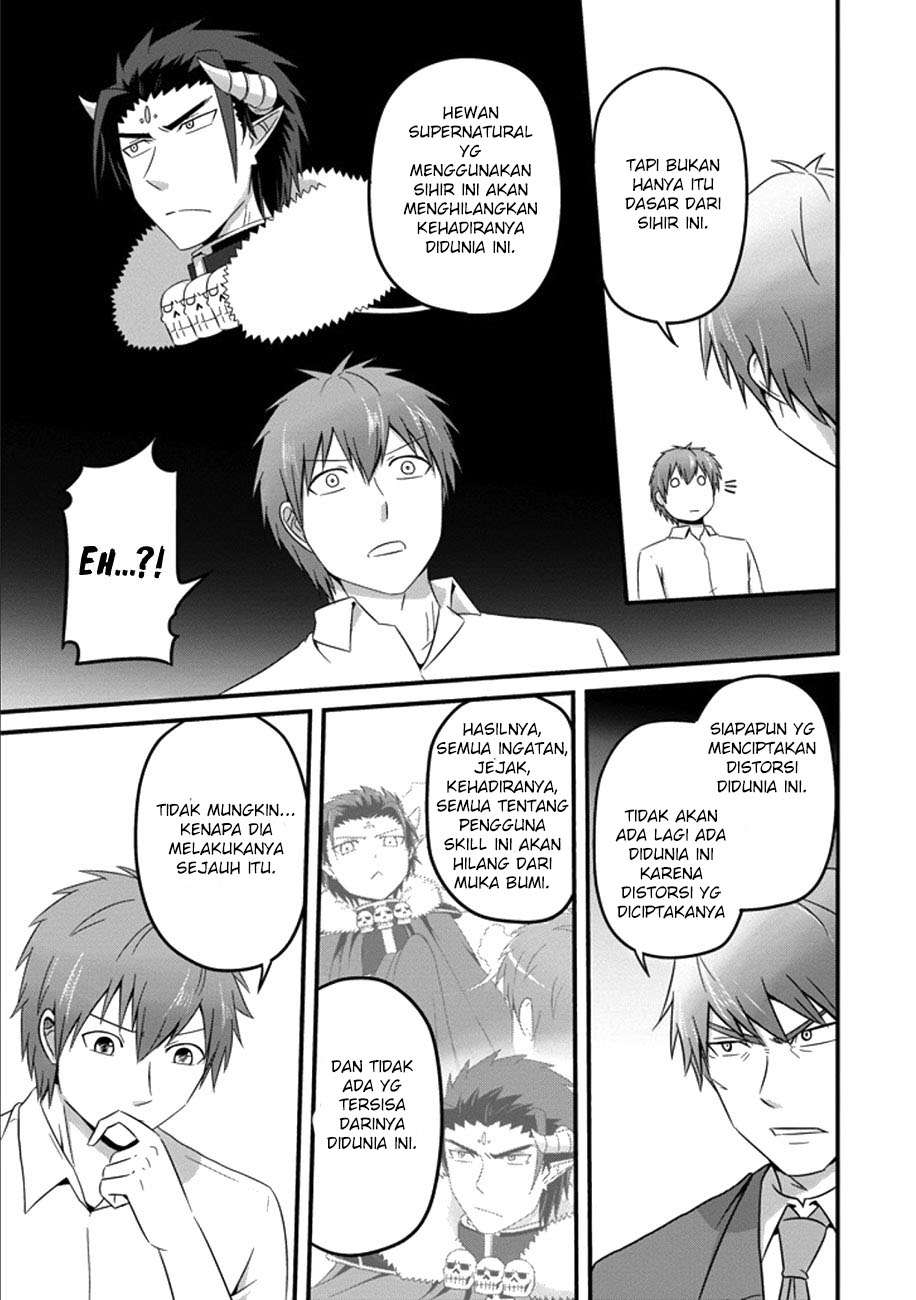 Uchi no Maou Kamimasen yo Chapter 34 - halaman 11