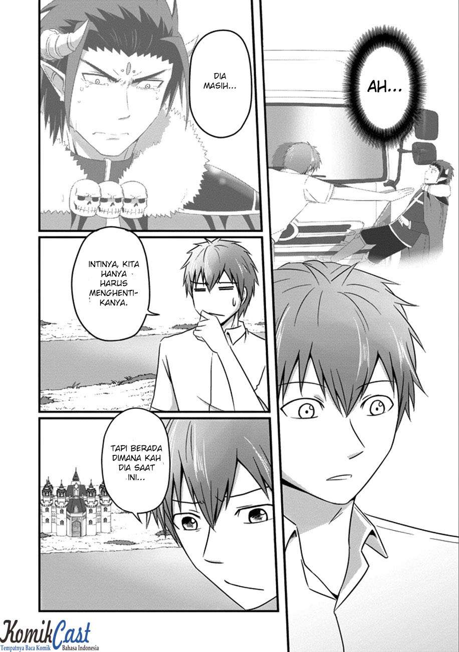 Uchi no Maou Kamimasen yo Chapter 34 - halaman 12