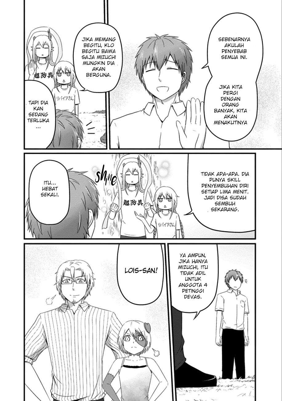 Uchi no Maou Kamimasen yo Chapter 34 - halaman 14