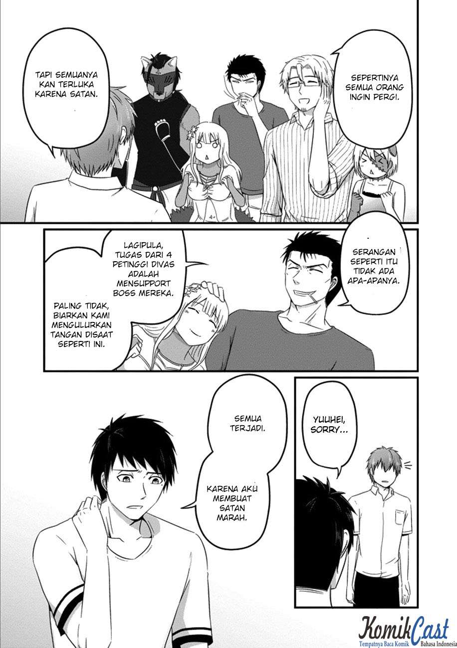Uchi no Maou Kamimasen yo Chapter 34 - halaman 15