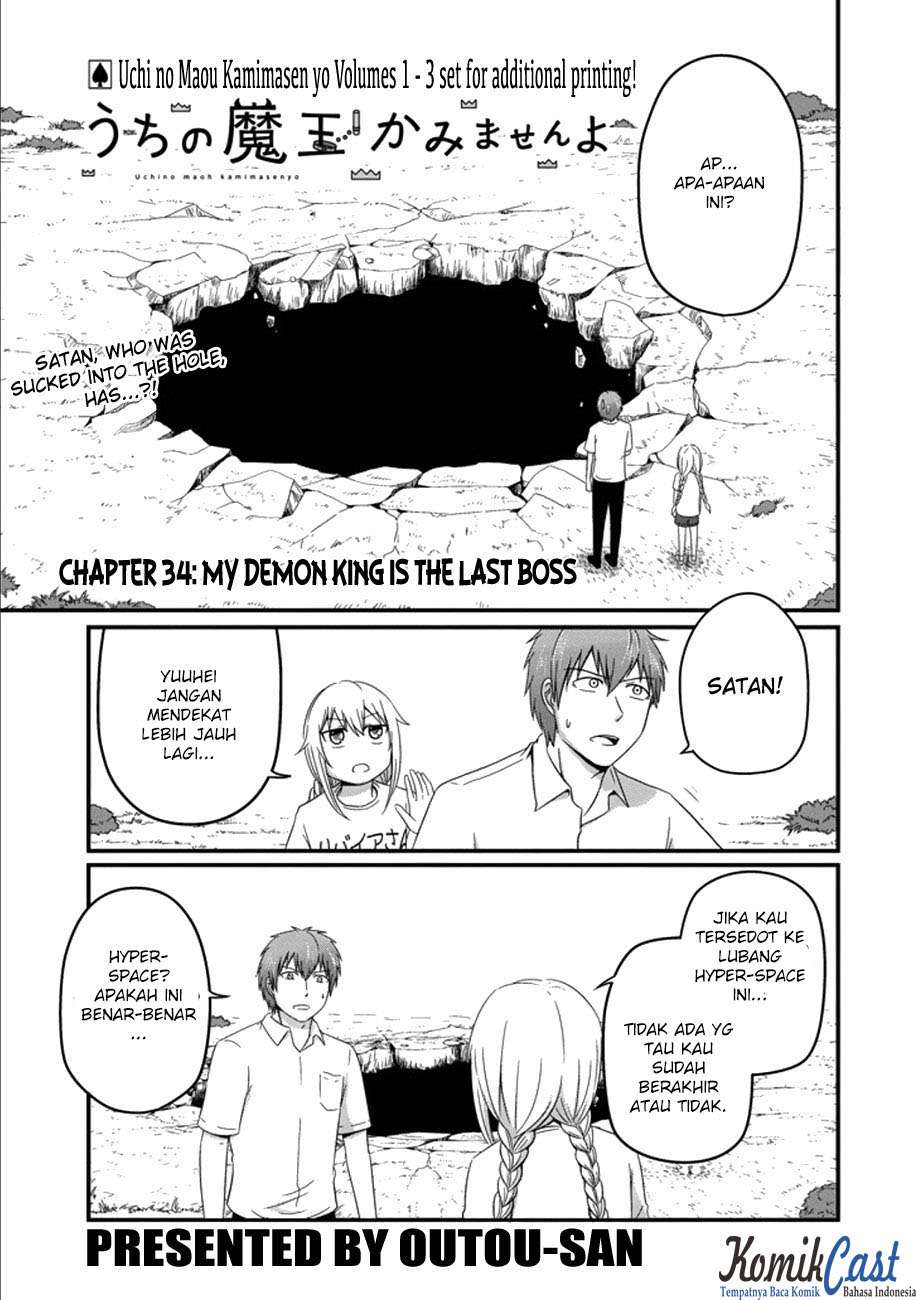 Uchi no Maou Kamimasen yo Chapter 34 - halaman 5