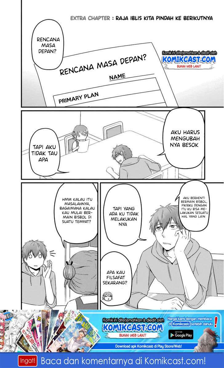 Uchi no Maou Kamimasen yo Chapter 35.5 - halaman 2