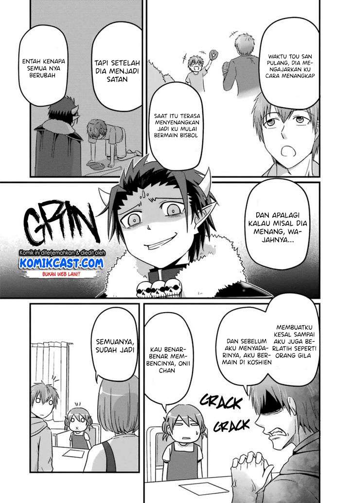 Uchi no Maou Kamimasen yo Chapter 35.5 - halaman 3