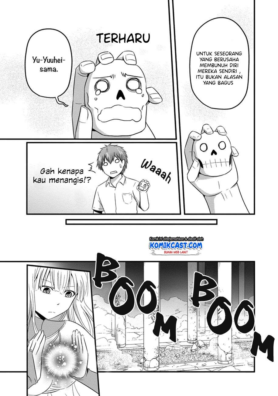 Uchi no Maou Kamimasen yo Chapter 35 - halaman 10