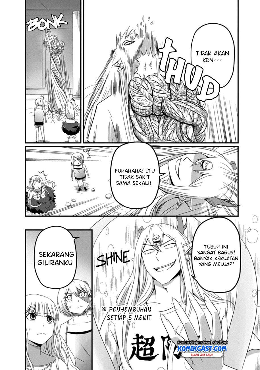 Uchi no Maou Kamimasen yo Chapter 35 - halaman 12