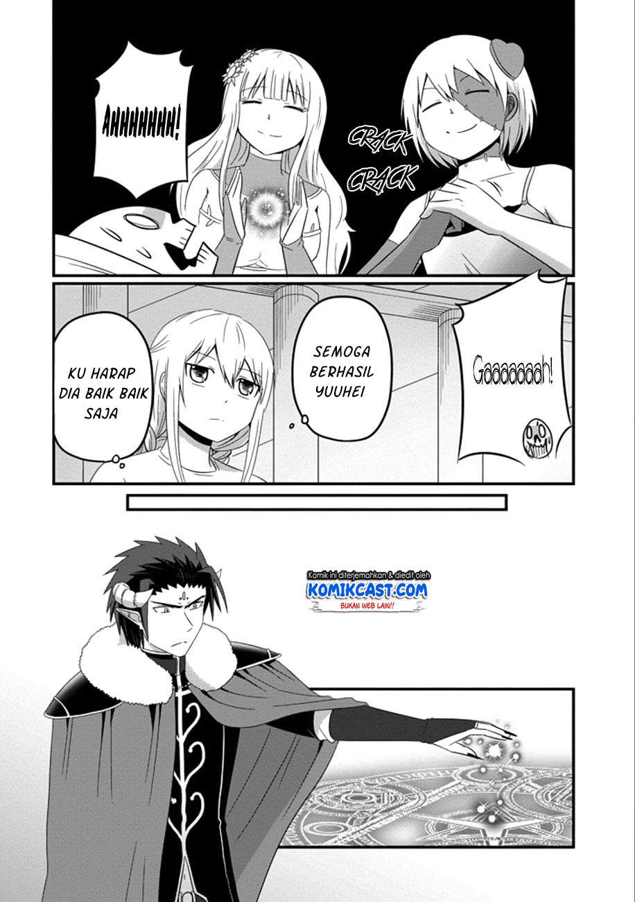 Uchi no Maou Kamimasen yo Chapter 35 - halaman 15