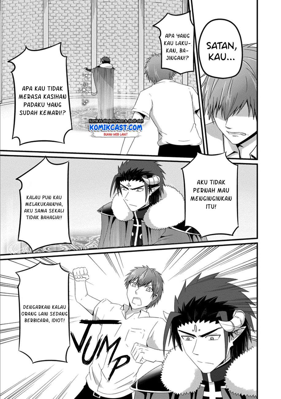 Uchi no Maou Kamimasen yo Chapter 35 - halaman 18