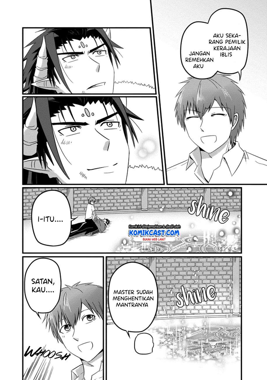 Uchi no Maou Kamimasen yo Chapter 35 - halaman 25
