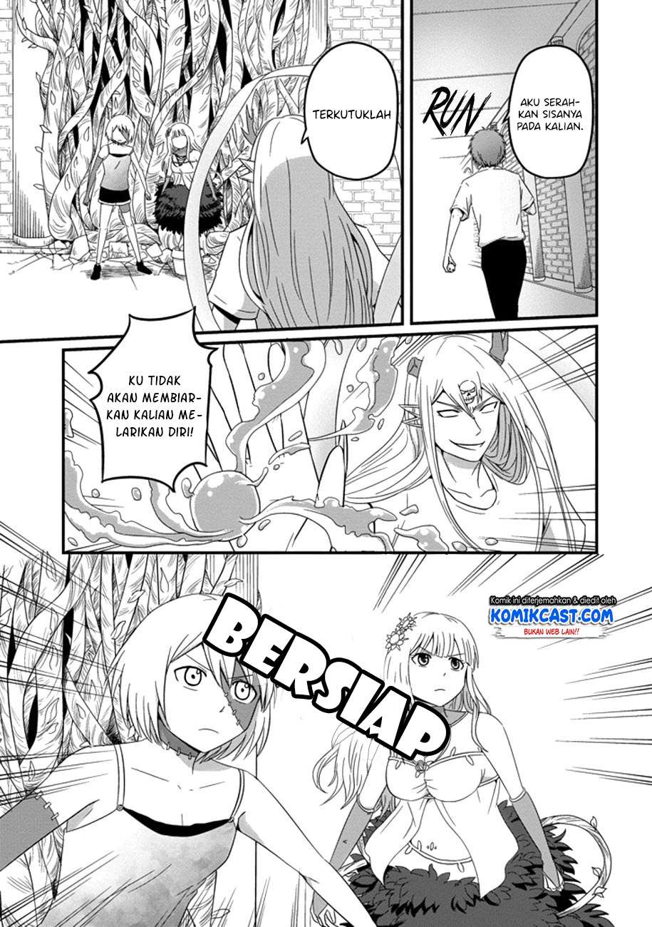 Uchi no Maou Kamimasen yo Chapter 35 - halaman 6