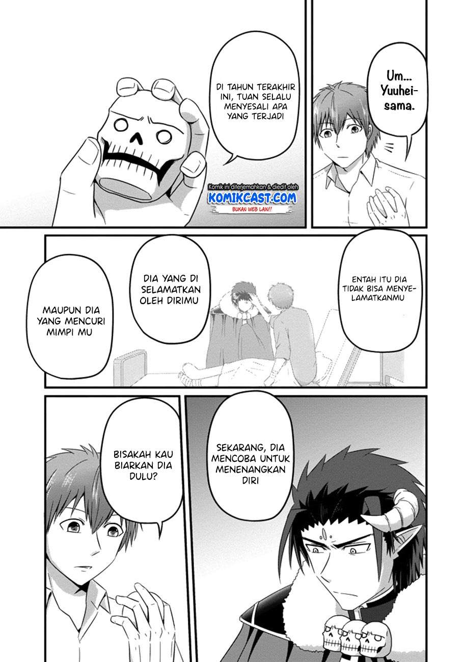 Uchi no Maou Kamimasen yo Chapter 35 - halaman 8