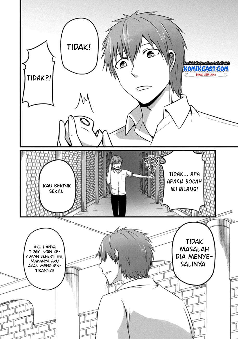 Uchi no Maou Kamimasen yo Chapter 35 - halaman 9