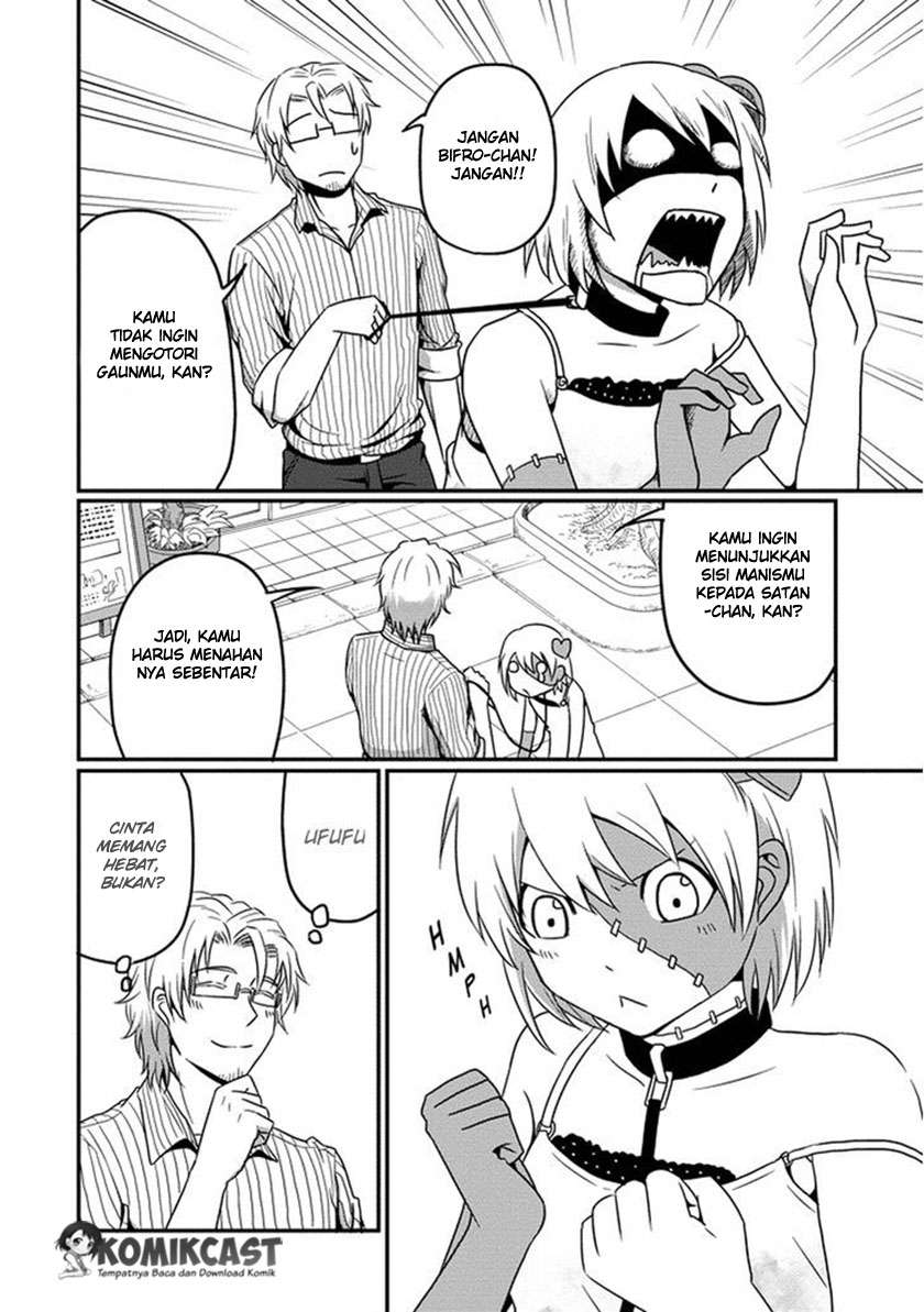 Uchi no Maou Kamimasen yo Chapter 4 - halaman 11