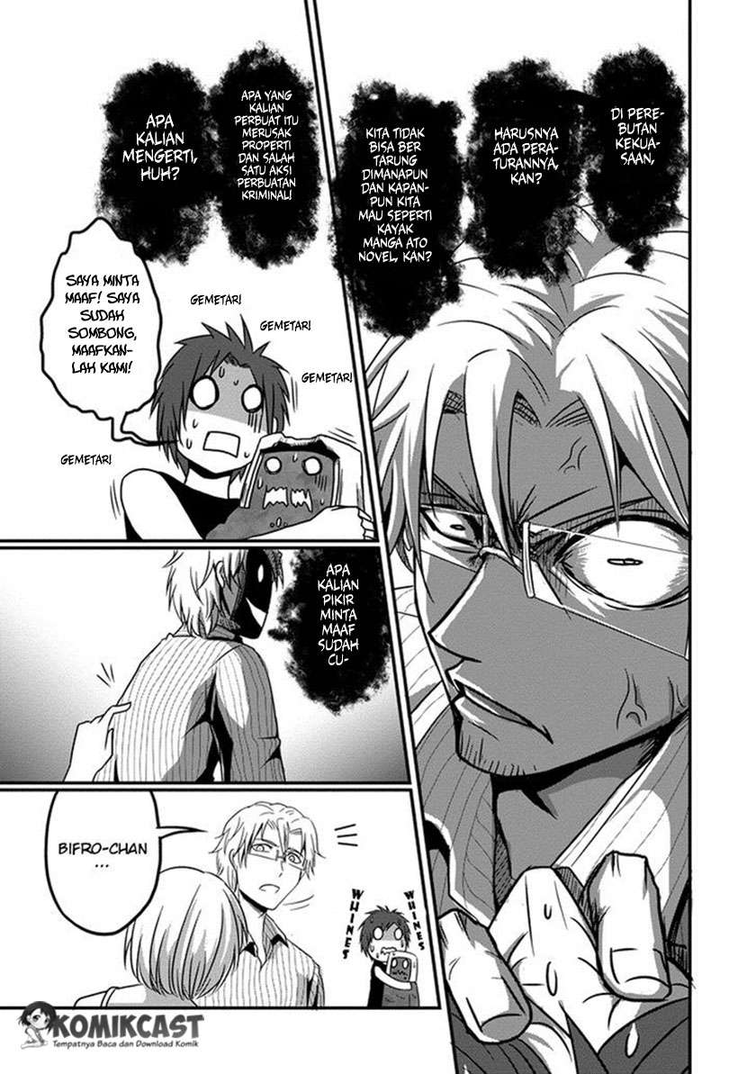 Uchi no Maou Kamimasen yo Chapter 4 - halaman 16