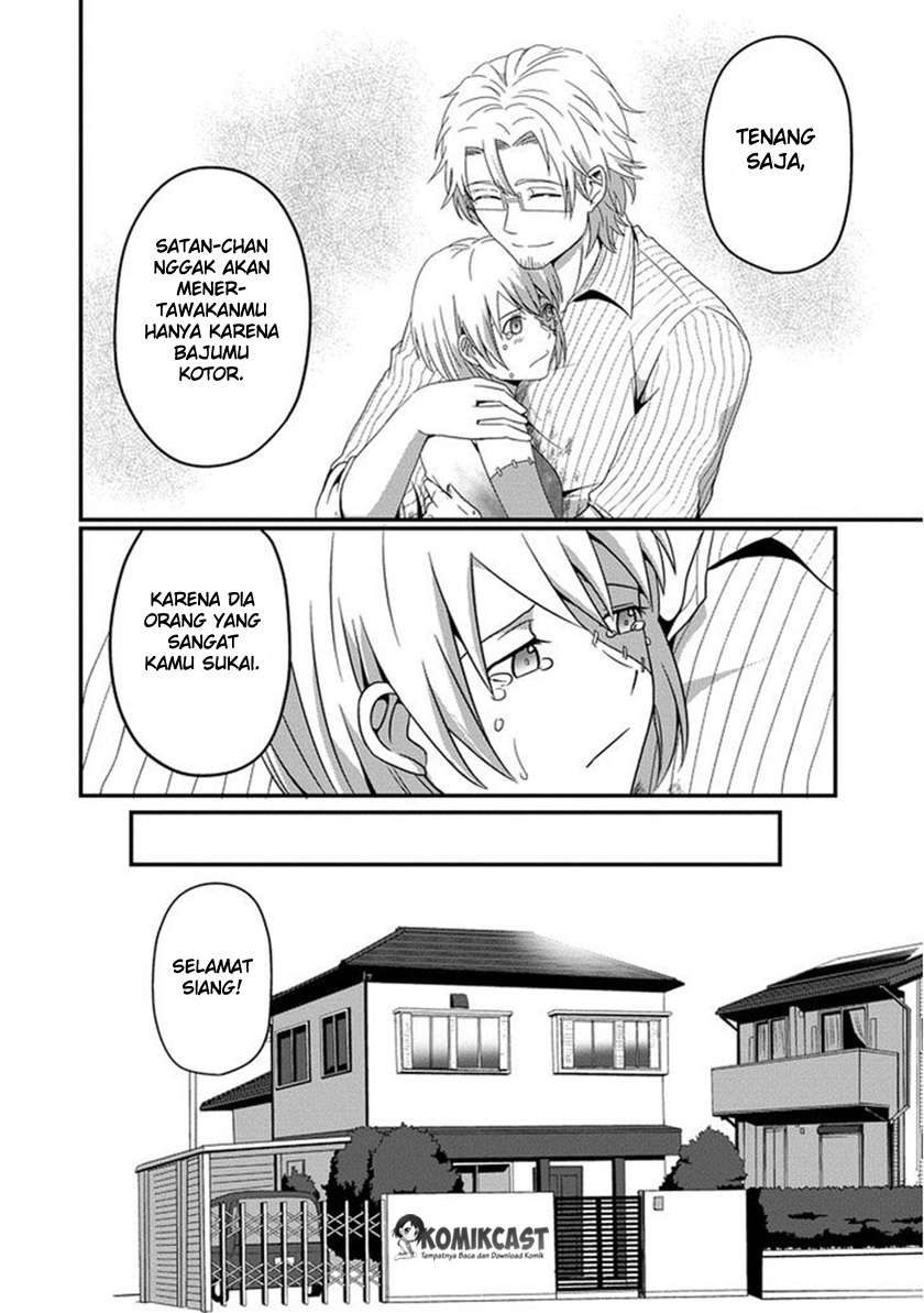 Uchi no Maou Kamimasen yo Chapter 4 - halaman 19