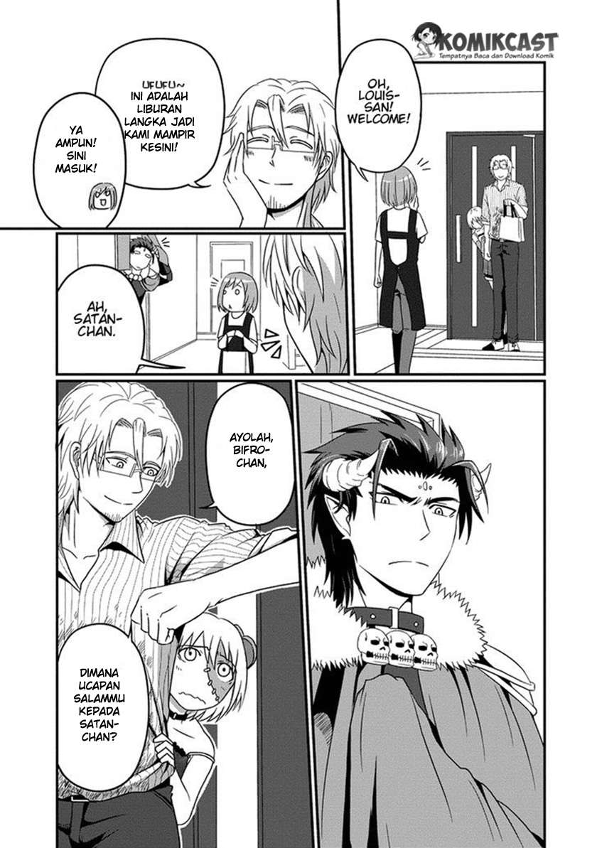 Uchi no Maou Kamimasen yo Chapter 4 - halaman 20