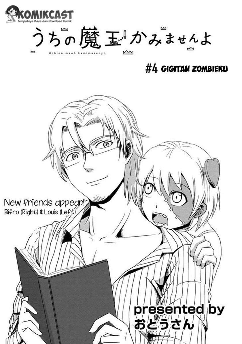 Uchi no Maou Kamimasen yo Chapter 4 - halaman 4