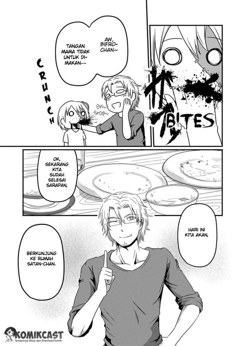 Uchi no Maou Kamimasen yo Chapter 4 - halaman 6