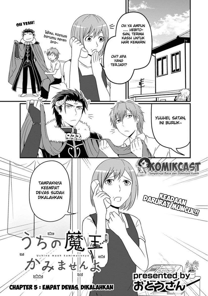 Uchi no Maou Kamimasen yo Chapter 5 - halaman 1