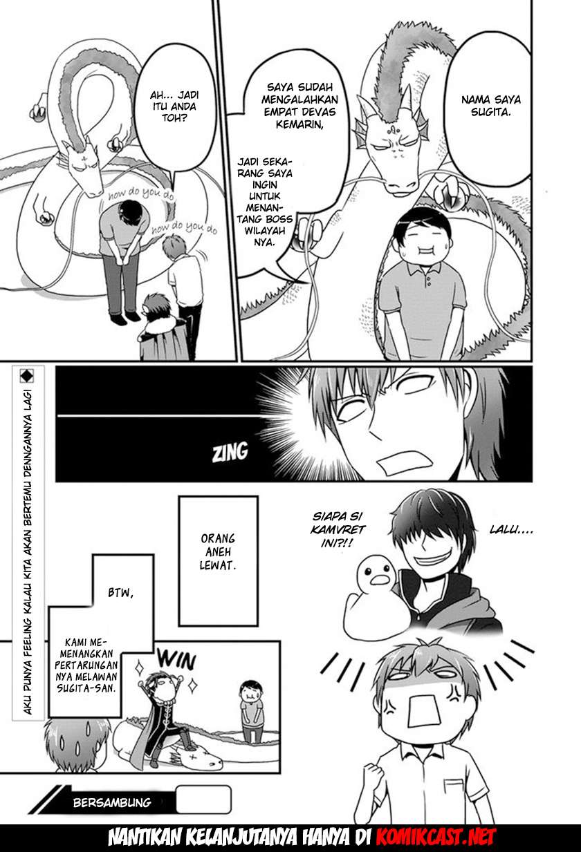 Uchi no Maou Kamimasen yo Chapter 5 - halaman 14