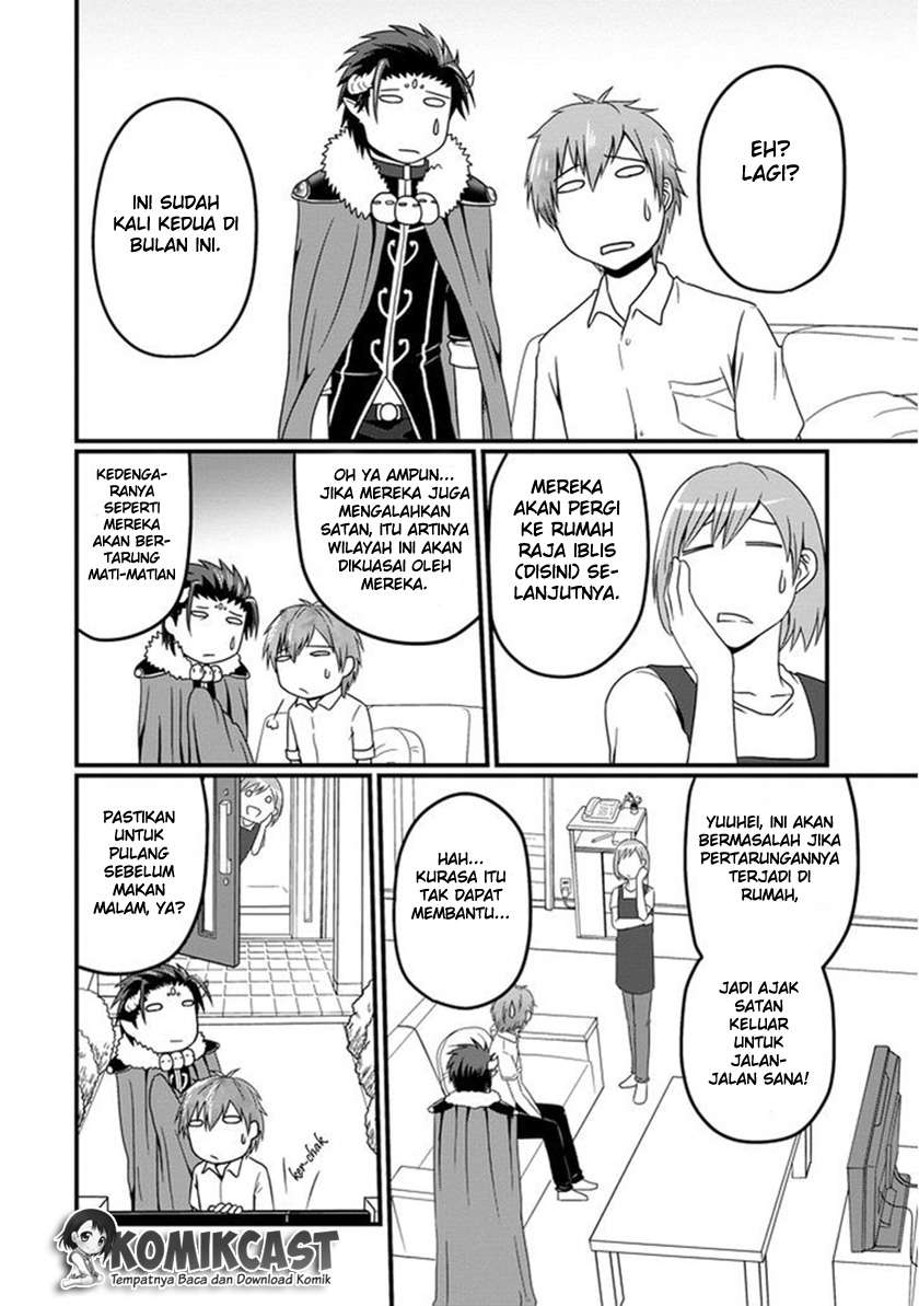 Uchi no Maou Kamimasen yo Chapter 5 - halaman 3