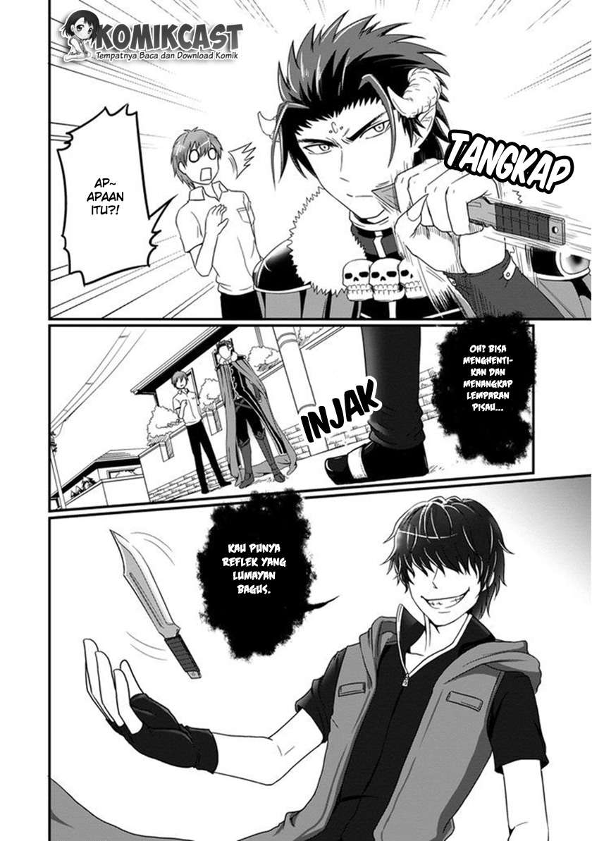 Uchi no Maou Kamimasen yo Chapter 5 - halaman 5