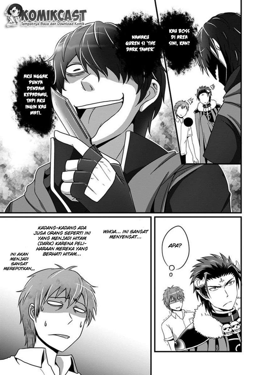 Uchi no Maou Kamimasen yo Chapter 5 - halaman 6