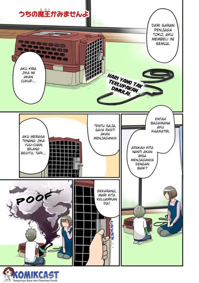 Uchi no Maou Kamimasen yo Chapter 6 - halaman 1