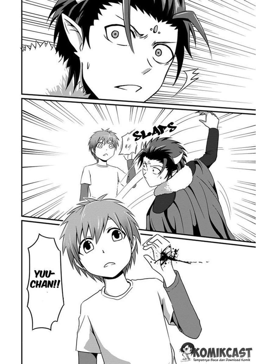 Uchi no Maou Kamimasen yo Chapter 6 - halaman 11
