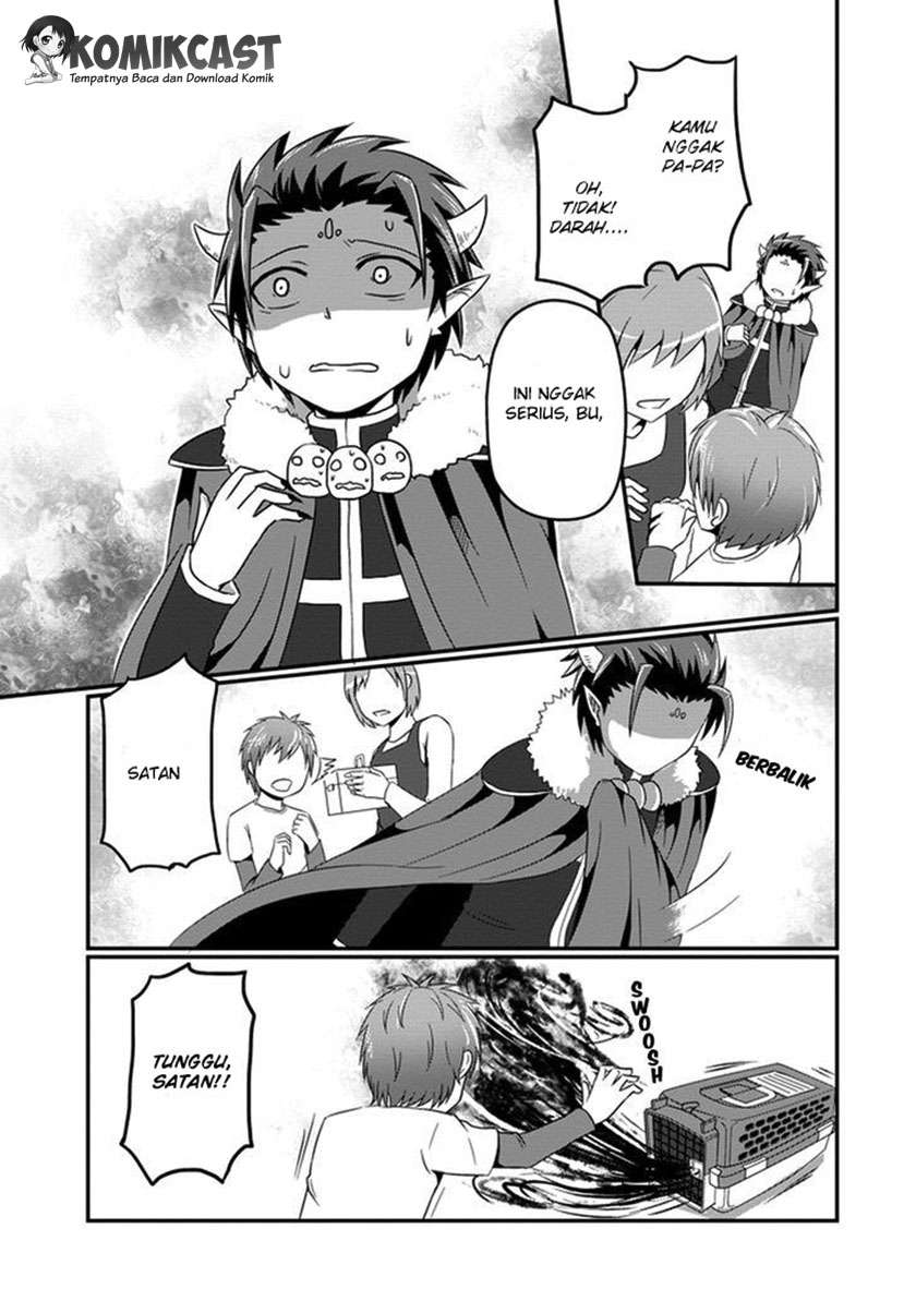 Uchi no Maou Kamimasen yo Chapter 6 - halaman 12