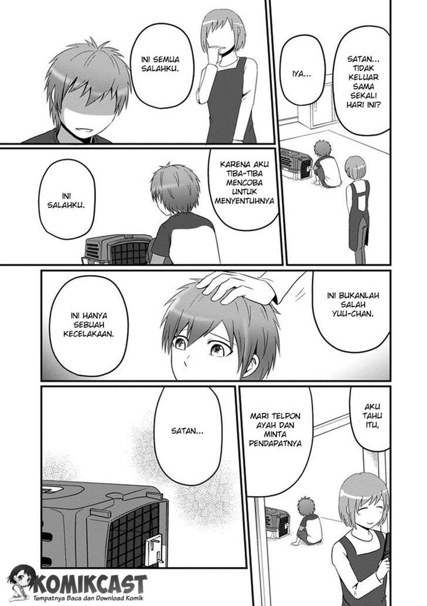 Uchi no Maou Kamimasen yo Chapter 6 - halaman 14