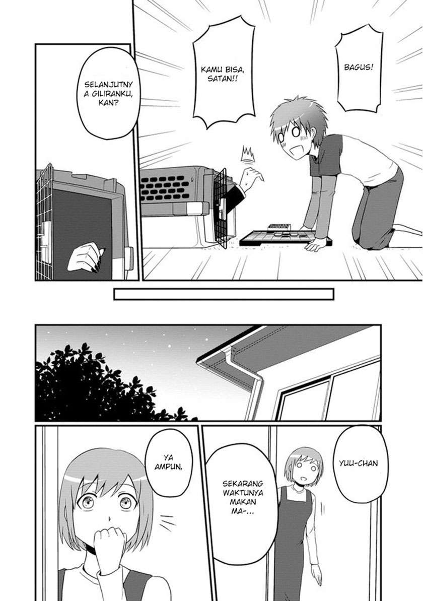 Uchi no Maou Kamimasen yo Chapter 6 - halaman 19