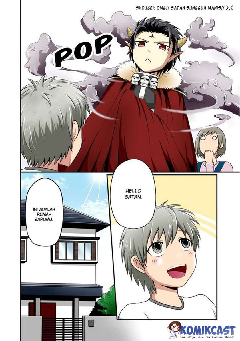 Uchi no Maou Kamimasen yo Chapter 6 - halaman 2
