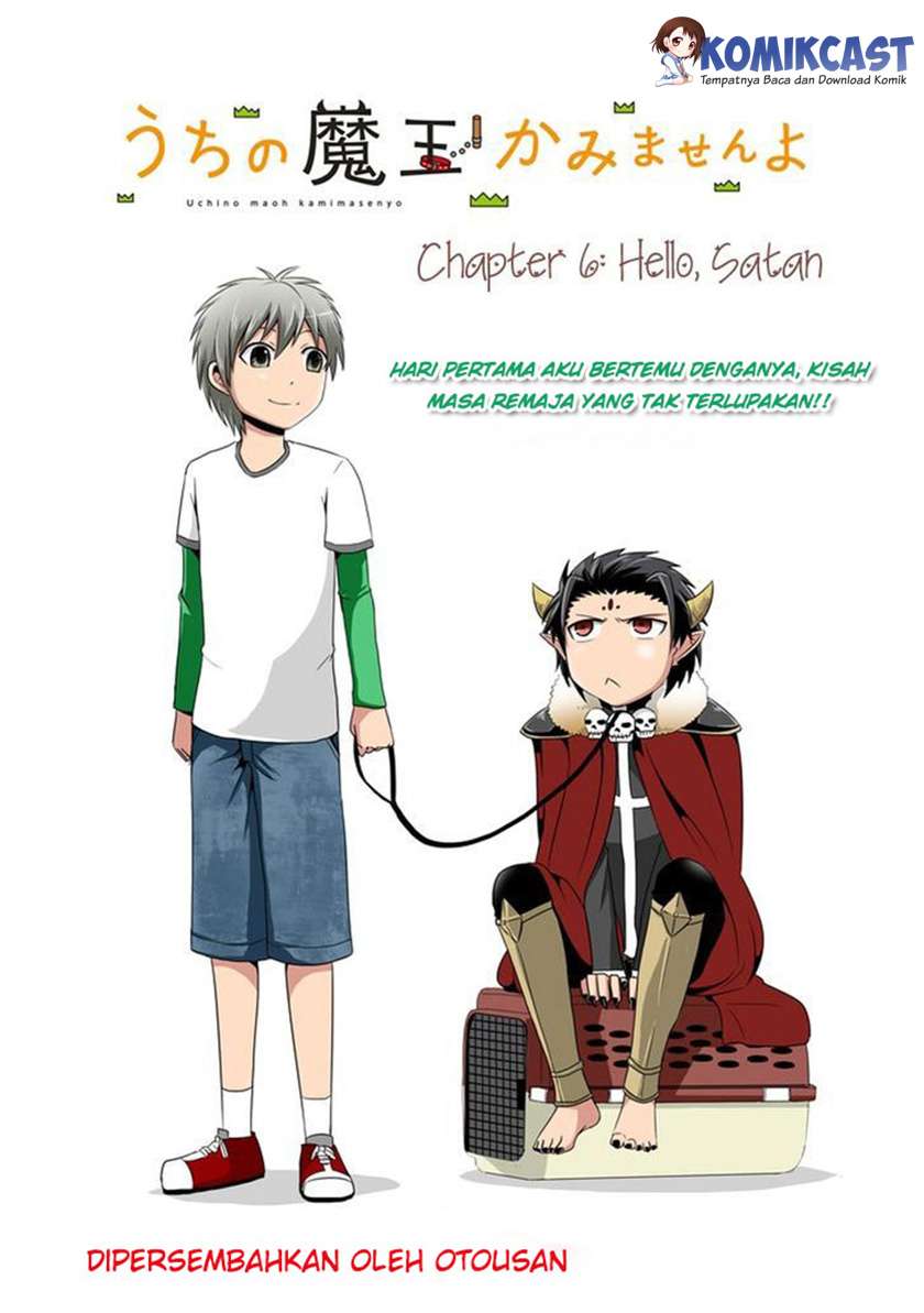 Uchi no Maou Kamimasen yo Chapter 6 - halaman 3