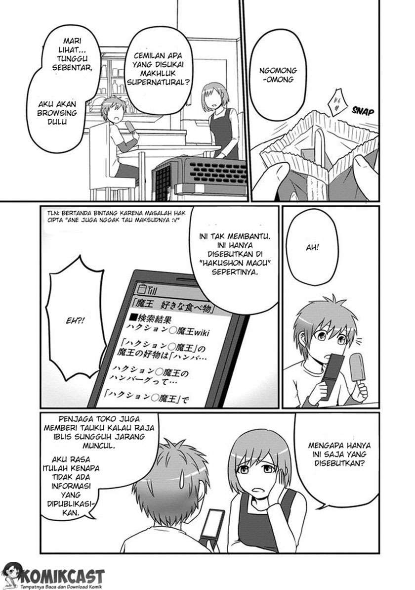 Uchi no Maou Kamimasen yo Chapter 6 - halaman 8