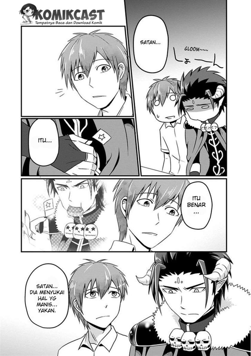 Uchi no Maou Kamimasen yo Chapter 7 - halaman 13