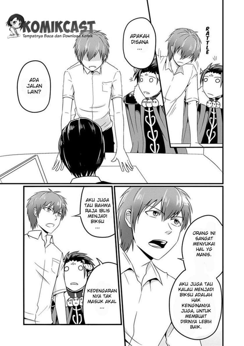 Uchi no Maou Kamimasen yo Chapter 7 - halaman 14
