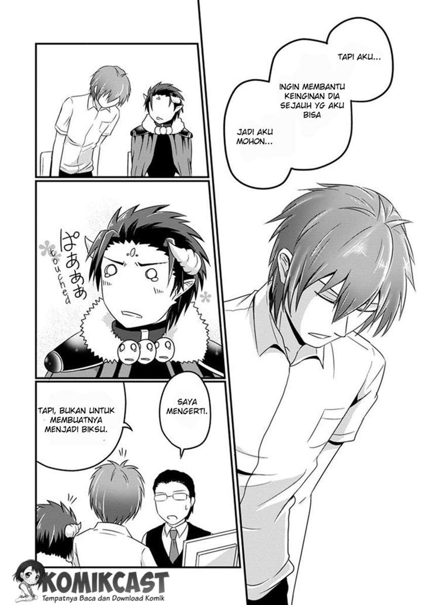 Uchi no Maou Kamimasen yo Chapter 7 - halaman 15