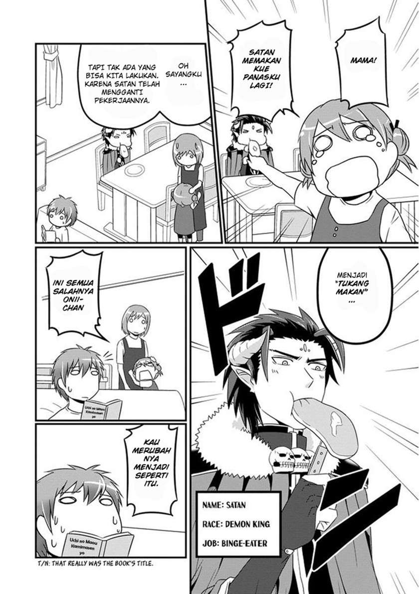 Uchi no Maou Kamimasen yo Chapter 7 - halaman 17