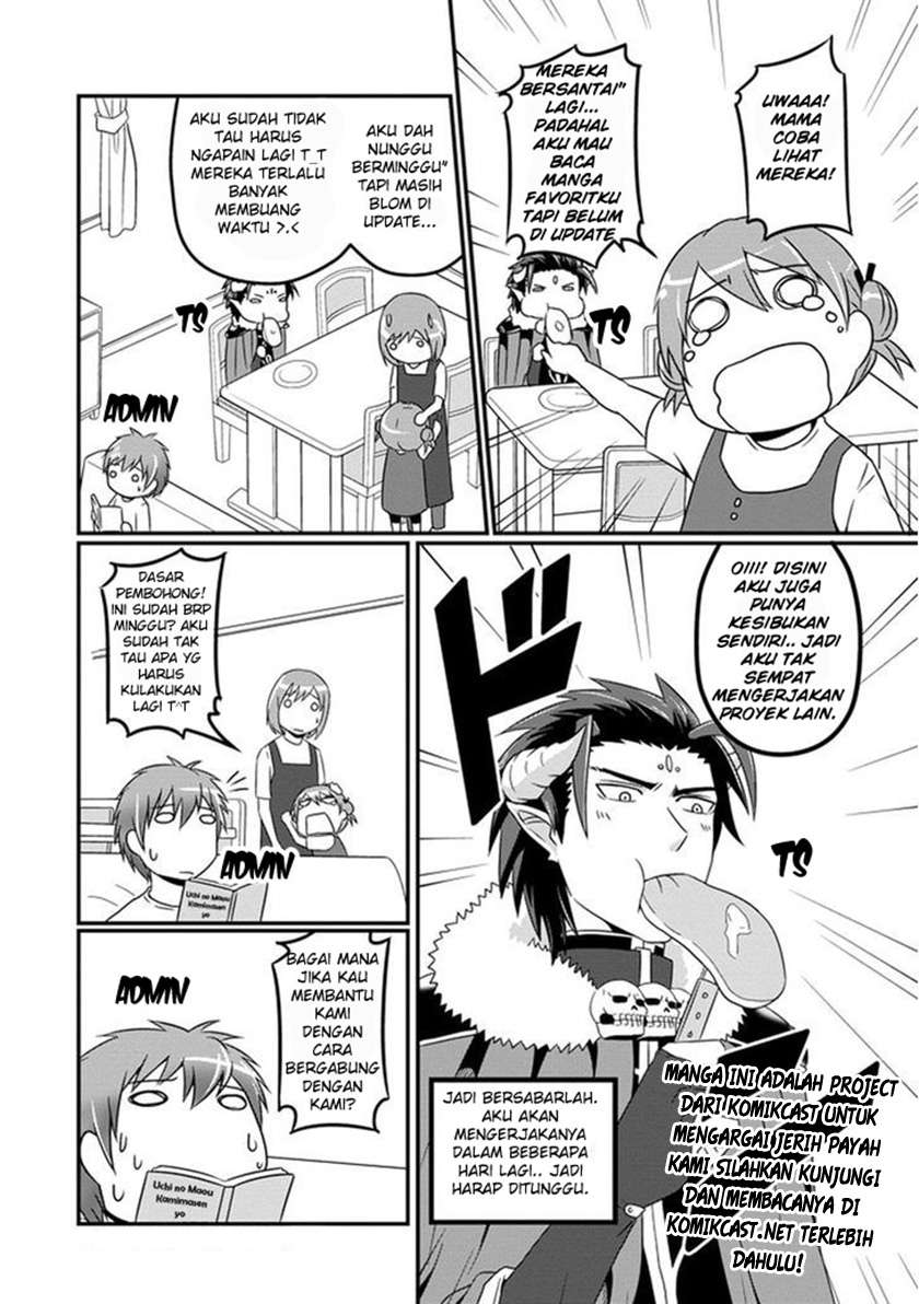Uchi no Maou Kamimasen yo Chapter 7 - halaman 19