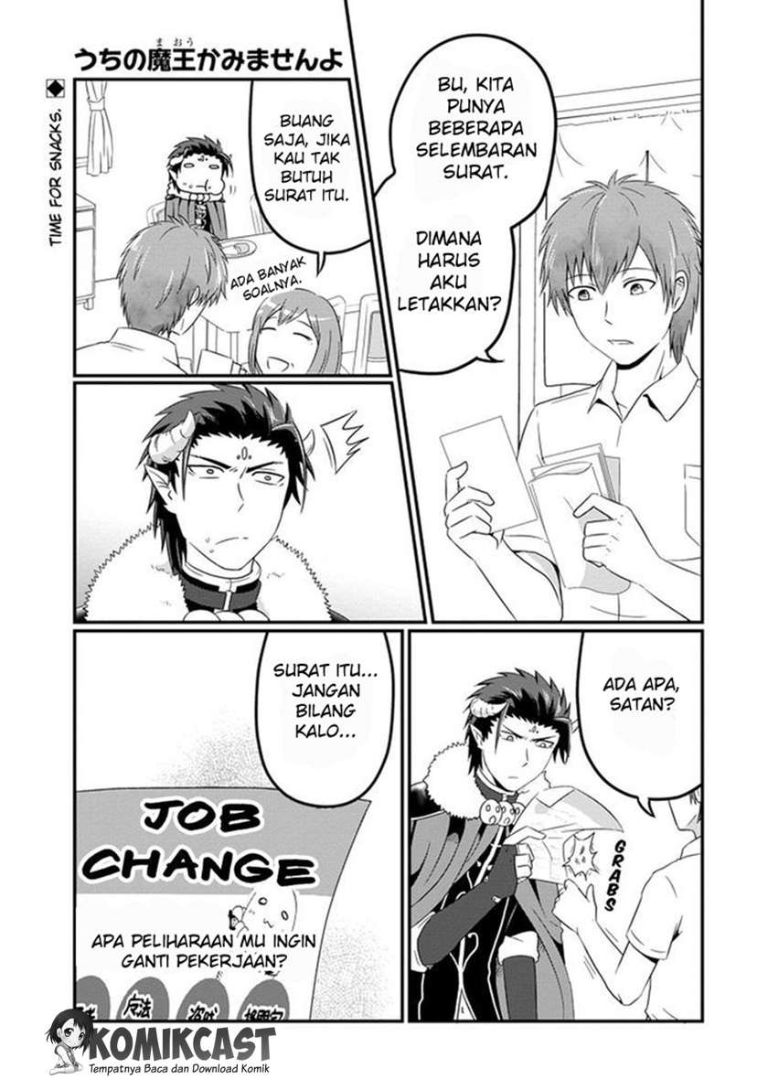 Uchi no Maou Kamimasen yo Chapter 7 - halaman 2