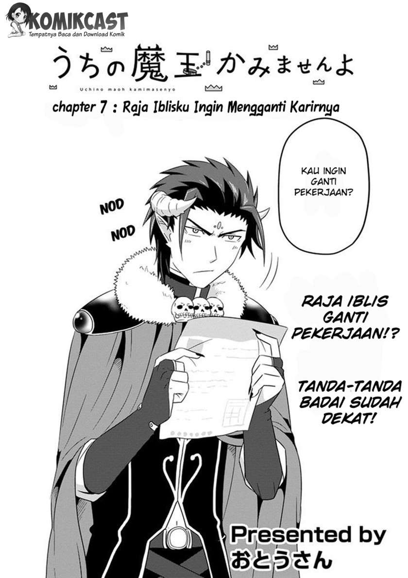 Uchi no Maou Kamimasen yo Chapter 7 - halaman 3