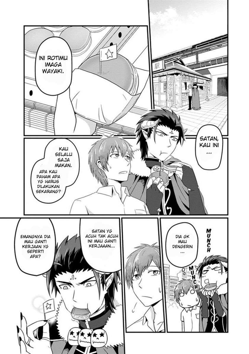Uchi no Maou Kamimasen yo Chapter 7 - halaman 4