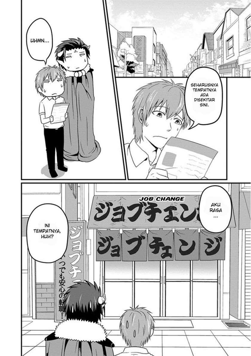 Uchi no Maou Kamimasen yo Chapter 7 - halaman 5